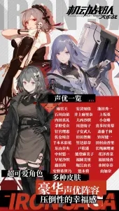 机动战队大作战2
