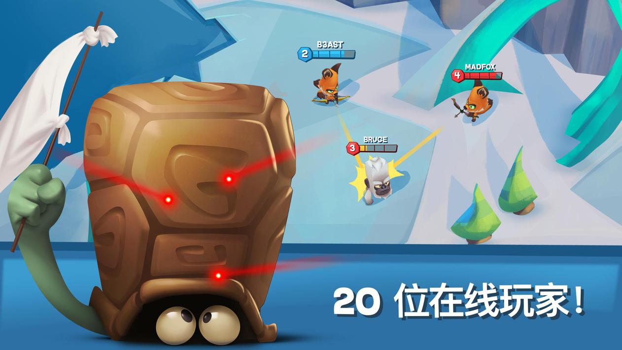 动物王者对战手机版2