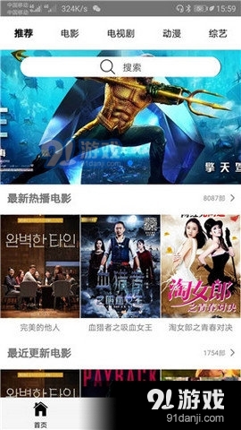 兔兔影视2