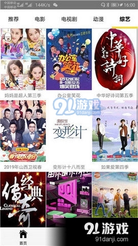 兔兔影视3