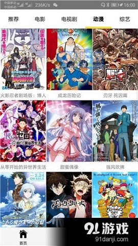 兔兔影视