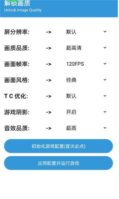GameTools1