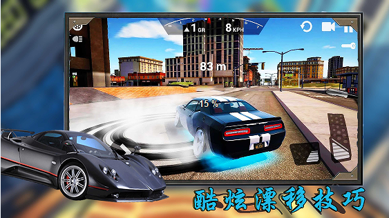 3D飞车极限漂移无限金币钻石版1