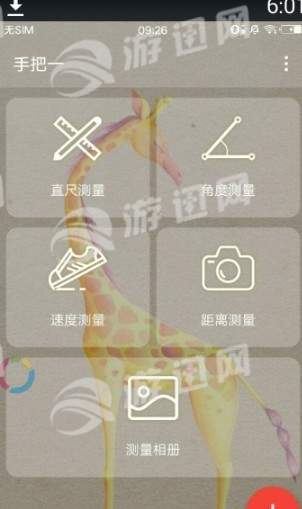 手把一3