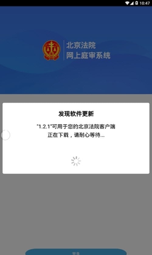 北京法院审判信息网2