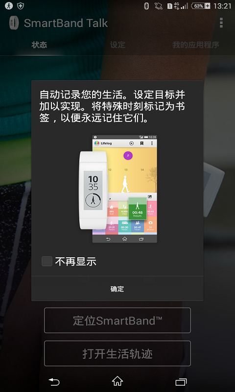 SmartBand™ Talk1