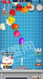 切菜小当家2