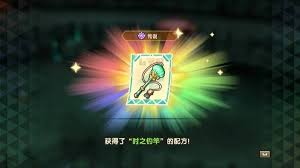 幻想生活i转圈圈的龙和偷取时间的少女传奇绝妙套餐配方在哪获取