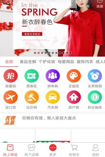 健泰优品1
