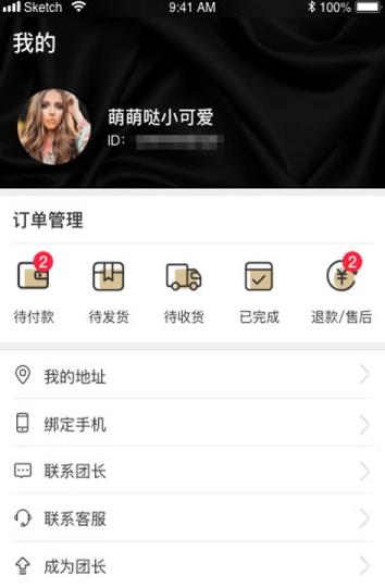 健泰优品2