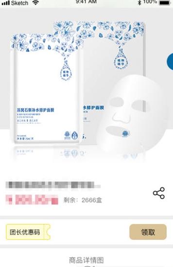 健泰优品3