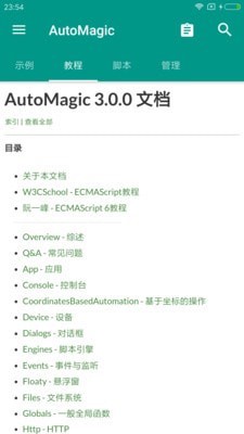 AutoMagic
