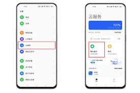 oppo手机使用教程有哪些