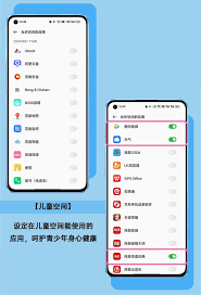 oppo手机使用教程有哪些