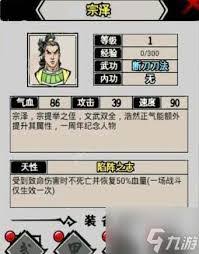 江湖风云录玩家常见问题如何解决