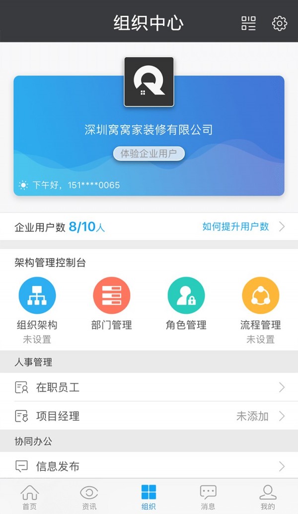 云装天下2