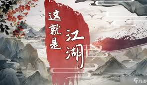 这就是江湖紫檀木怎么获取