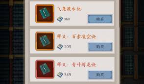 这就是江湖泊丝到南岛怎么玩