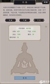 这就是江湖赌狗流后期怎么玩
