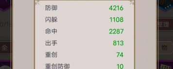 这就是江湖赌狗流后期怎么玩