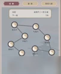 这就是江湖赌狗流后期怎么玩