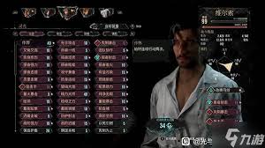 光与影 33 号远征队西蒙怎么秒杀