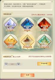 想不想修真身外化身位置在哪