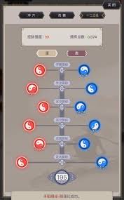 这就是江湖补坑怎么过赤练