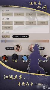 这就是江湖铁皮箱怎么获取