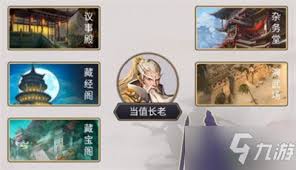 这就是江湖铁皮箱怎么获取