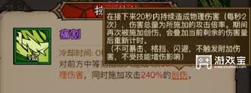 英雄没有闪痛割流血流玩法攻略