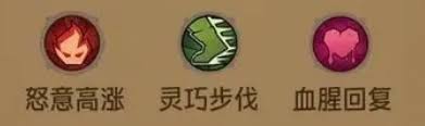 英雄没有闪痛割流血流玩法攻略