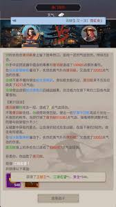 这就是江湖神拳如何实现超越自我