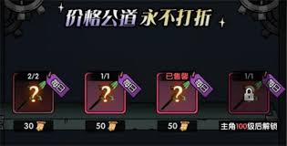 重生之最强输出秘境卡机怎么办