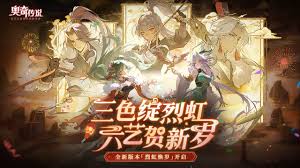 奥奇传说手游新春大乱斗活动怎么玩