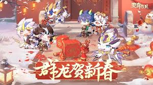 奥奇传说手游新春大乱斗活动怎么玩