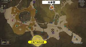 怪物猎人荒野超越巅峰尸体在哪