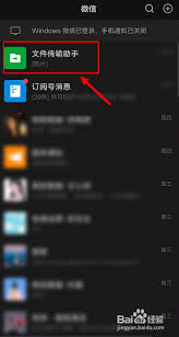 微信搜一搜变脸实验室在哪