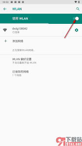 腾讯地图如何设置导航偏好