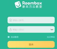 新东方云教室怎样查看回放视频