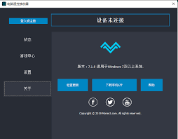魔控电脑遥控器如何配对