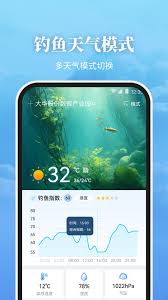 最美天气如何查看未来天气