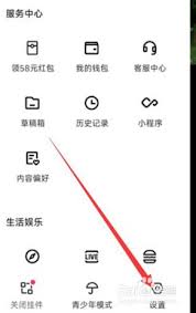 快手黑名单如何恢复好友