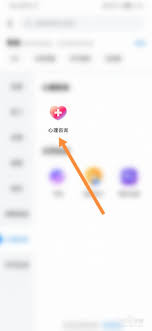 比心陪练如何主动私聊