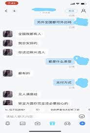 比心陪练如何主动私聊