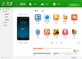 vivoz5手机如何连接电脑