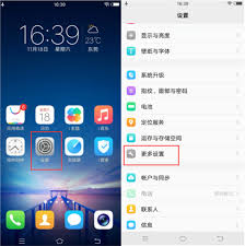 vivoz5手机如何连接电脑