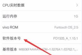 vivoz5手机如何连接电脑