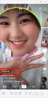 抖音放大镜特效在哪