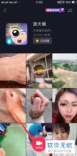 抖音放大镜特效在哪